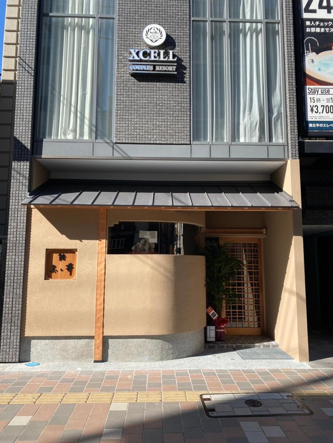 Hotel Xcell Hiroshima Nagarekawa Extérieur photo